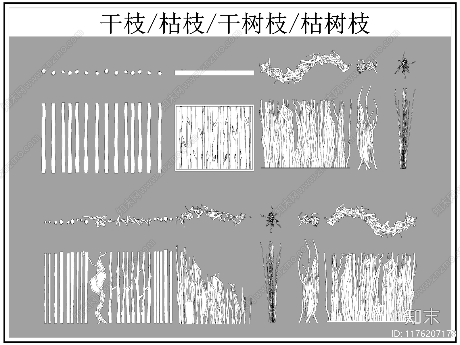 现代综合软装摆件图库cad施工图下载【ID:1176207178】