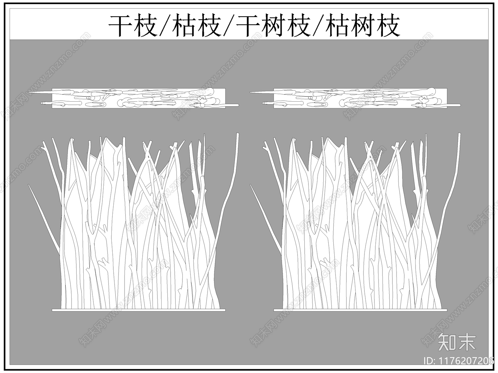 现代综合软装摆件图库cad施工图下载【ID:1176207206】