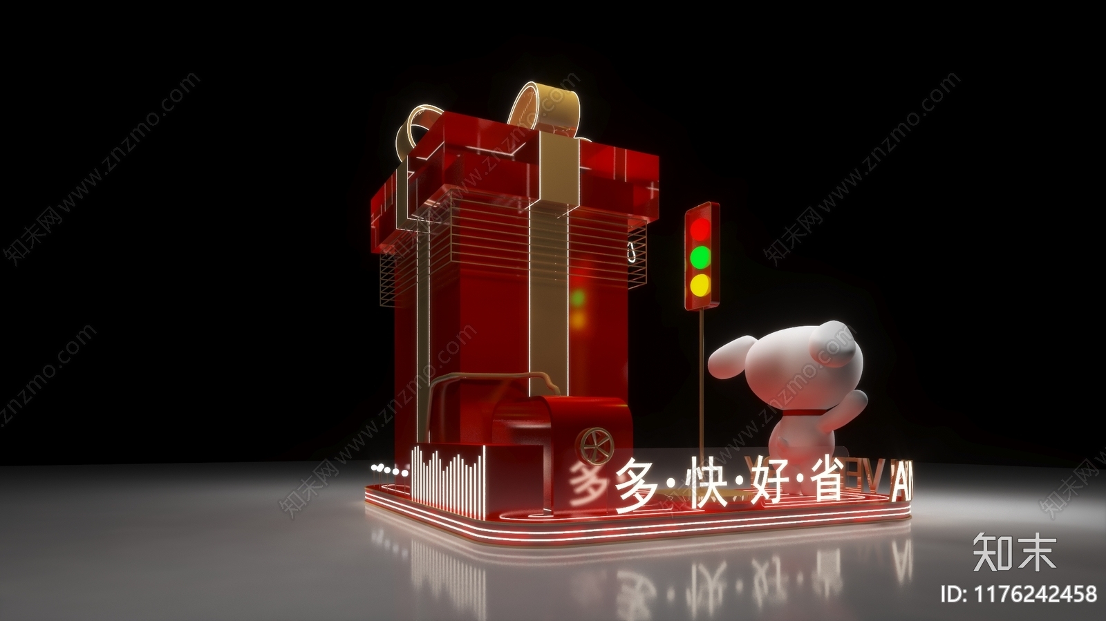 现代美陈3D模型下载【ID:1176242458】