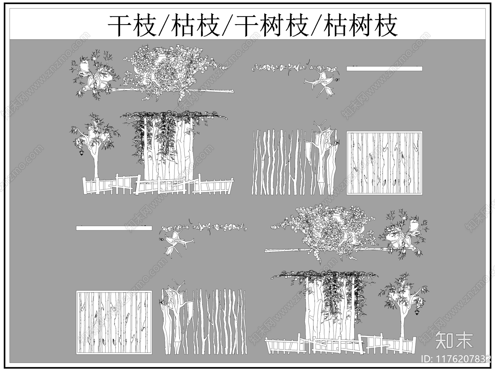 现代综合软装摆件图库cad施工图下载【ID:1176207832】