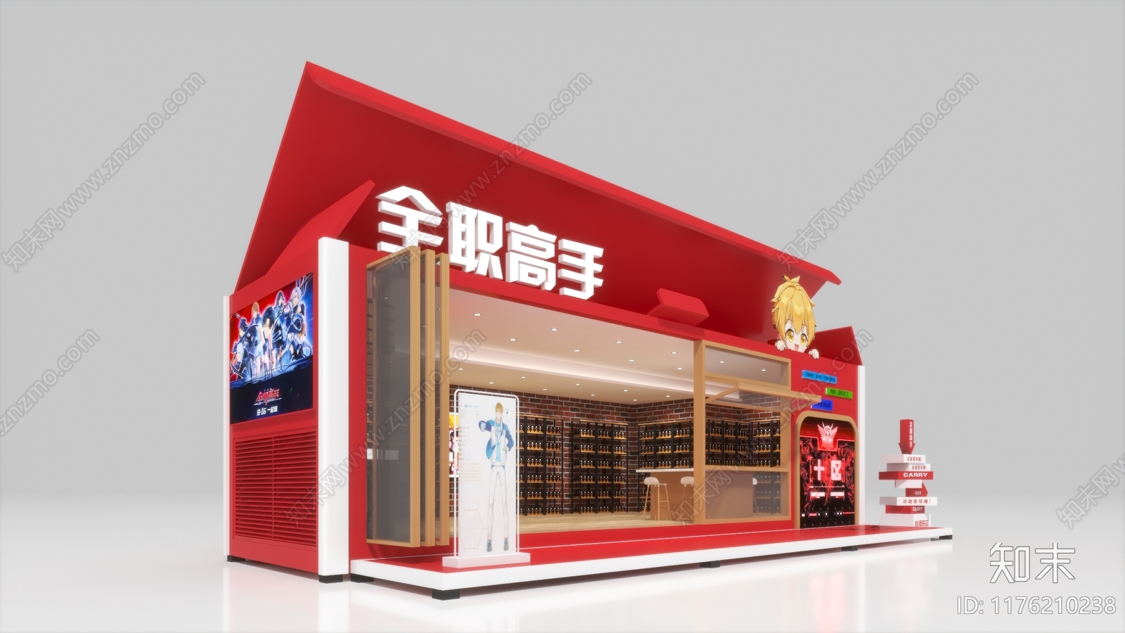 现代其他展厅3D模型下载【ID:1176210238】