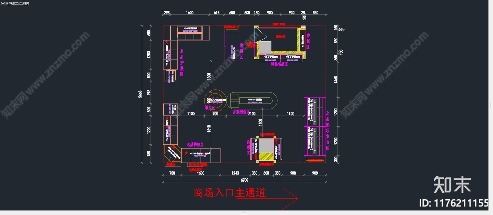 现代简约展台施工图下载【ID:1176211155】