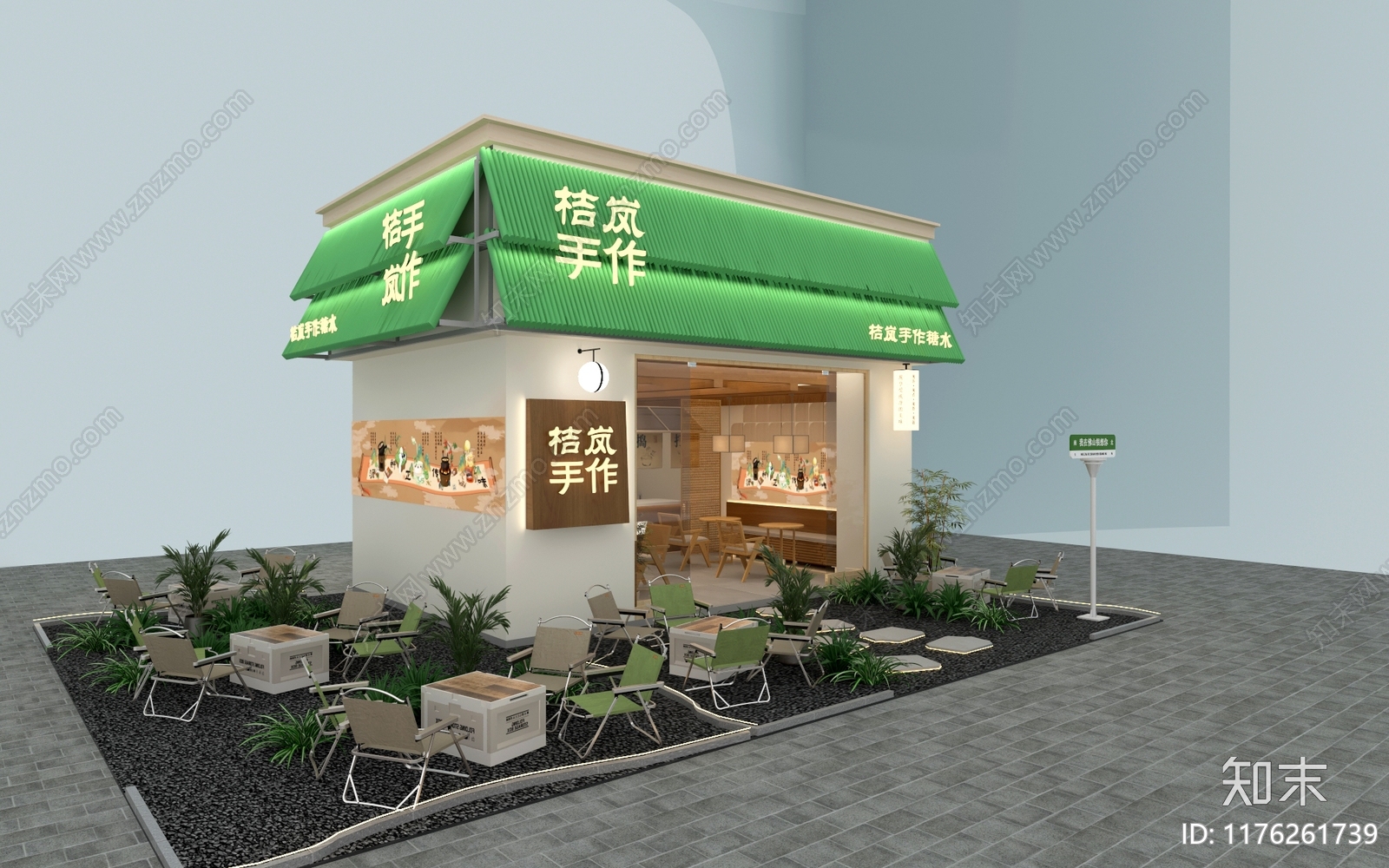 新中式中式奶茶店3D模型下载【ID:1176261739】