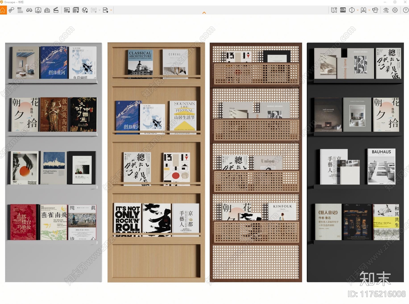 现代书架SU模型下载【ID:1176216008】