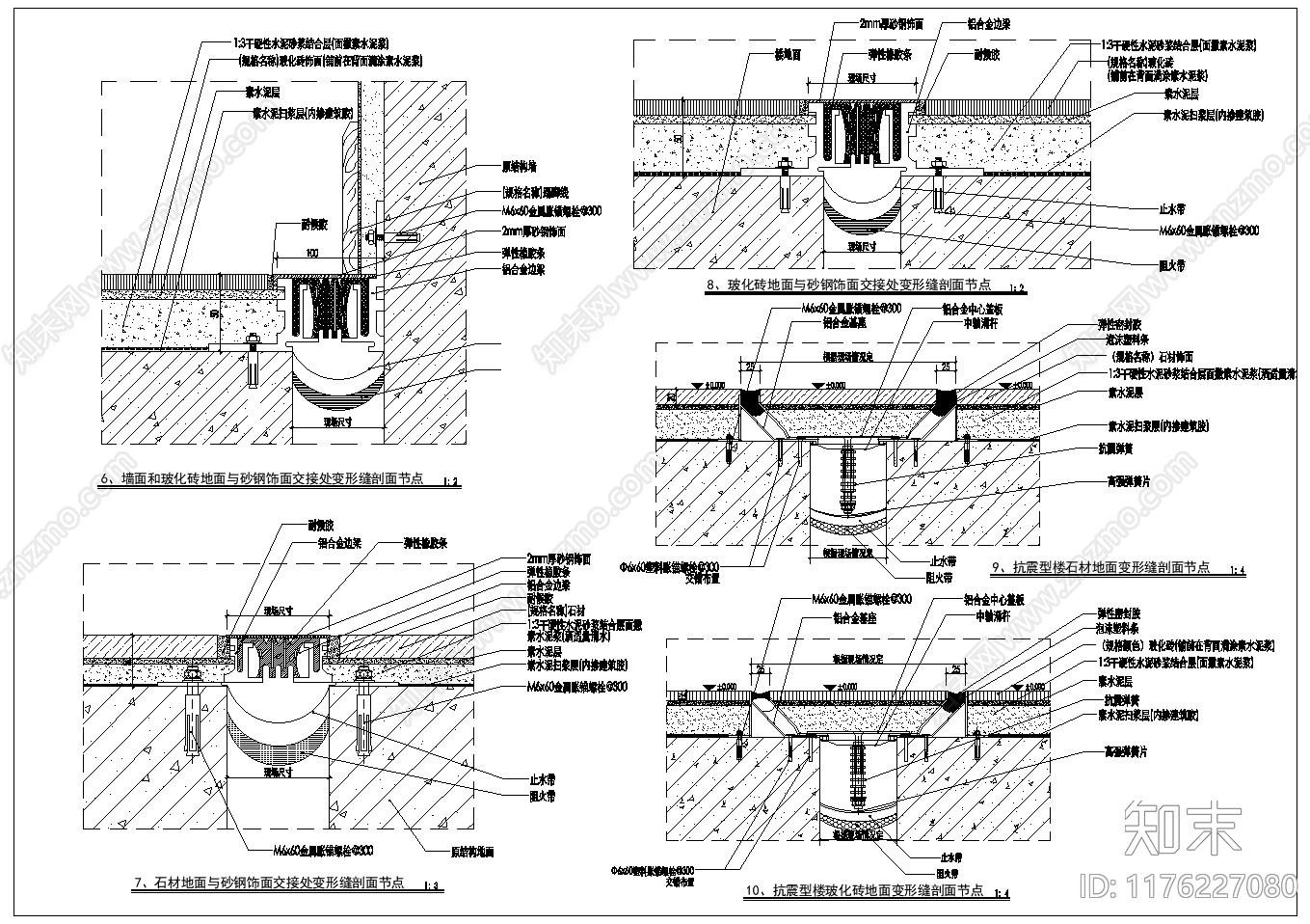 现代其他节点详图施工图下载【ID:1176227080】