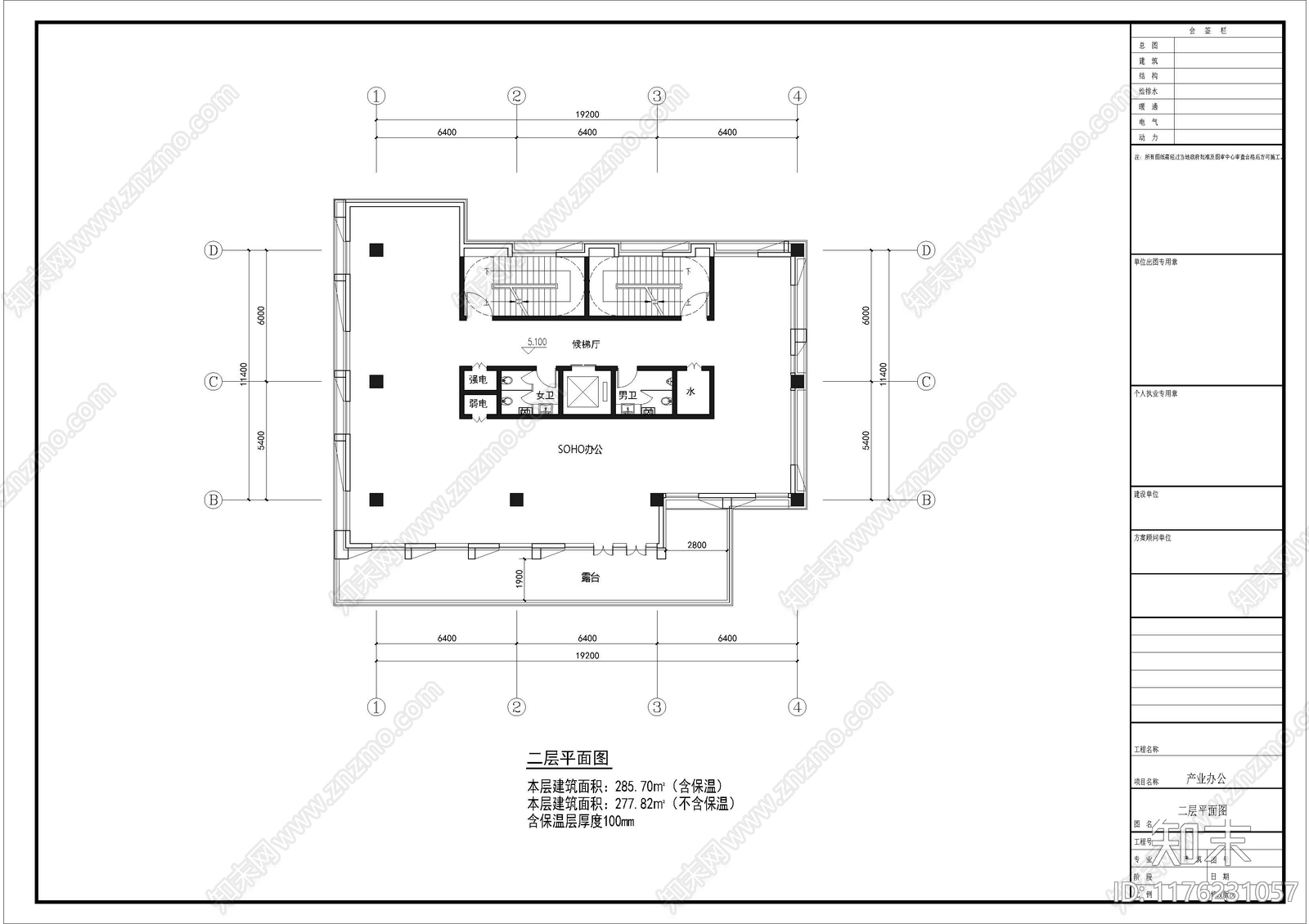 现代办公楼建筑cad施工图下载【ID:1176231057】