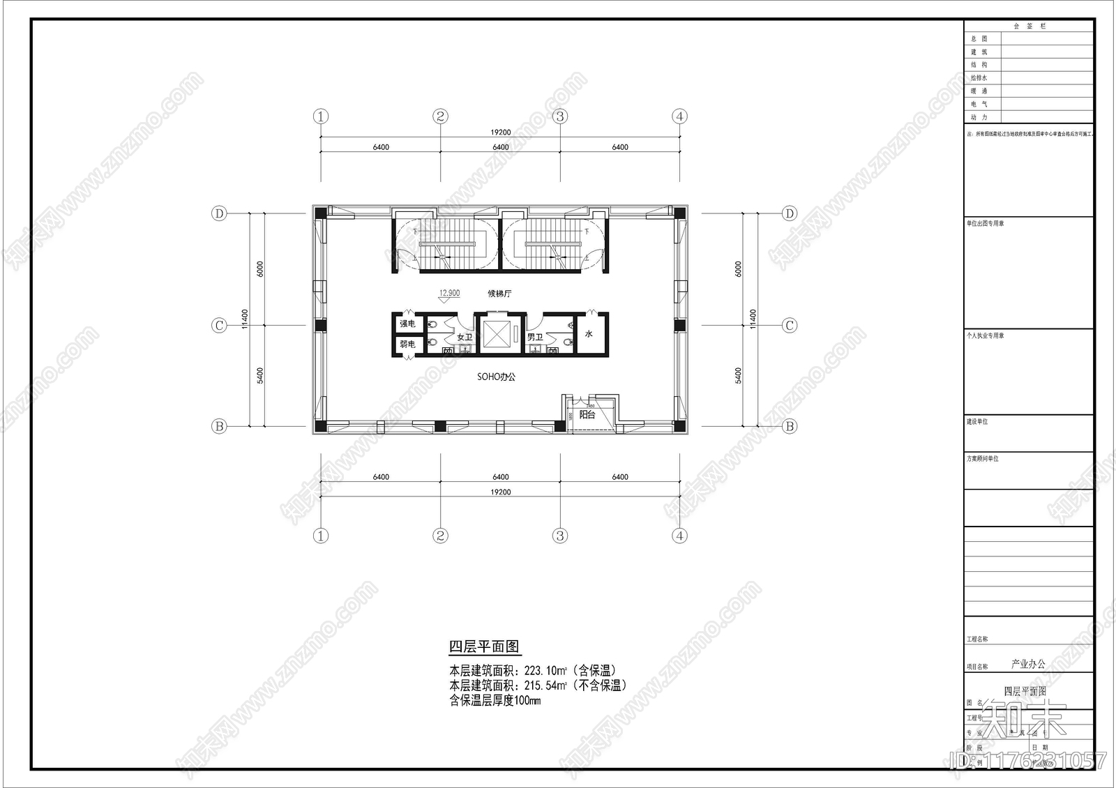 现代办公楼建筑cad施工图下载【ID:1176231057】