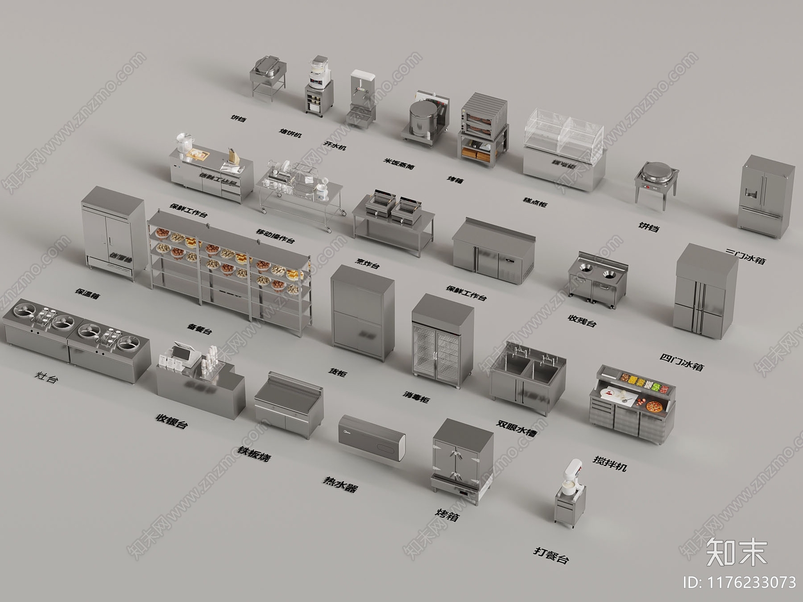 厨房用品3D模型下载【ID:1176233073】