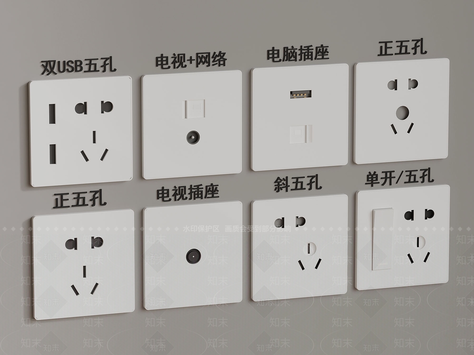 现代插座SU模型下载【ID:1176233537】