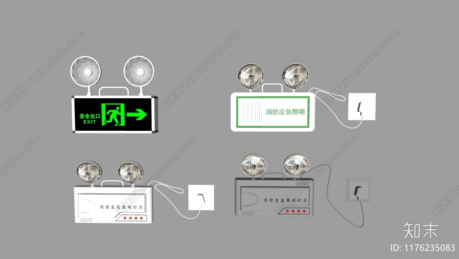 现代其他灯具SU模型下载【ID:1176235083】