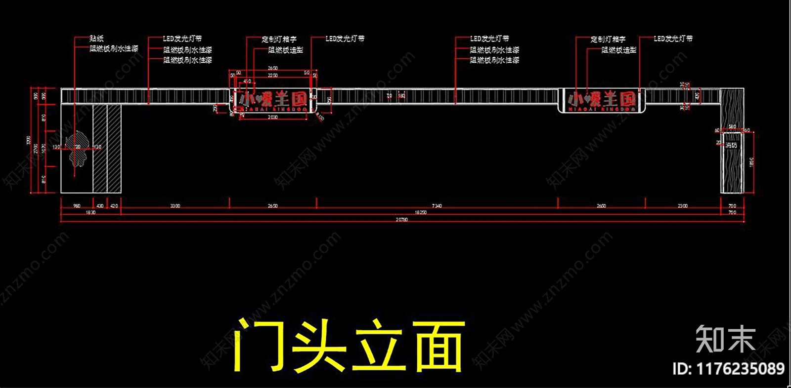 现代儿童乐园cad施工图下载【ID:1176235089】