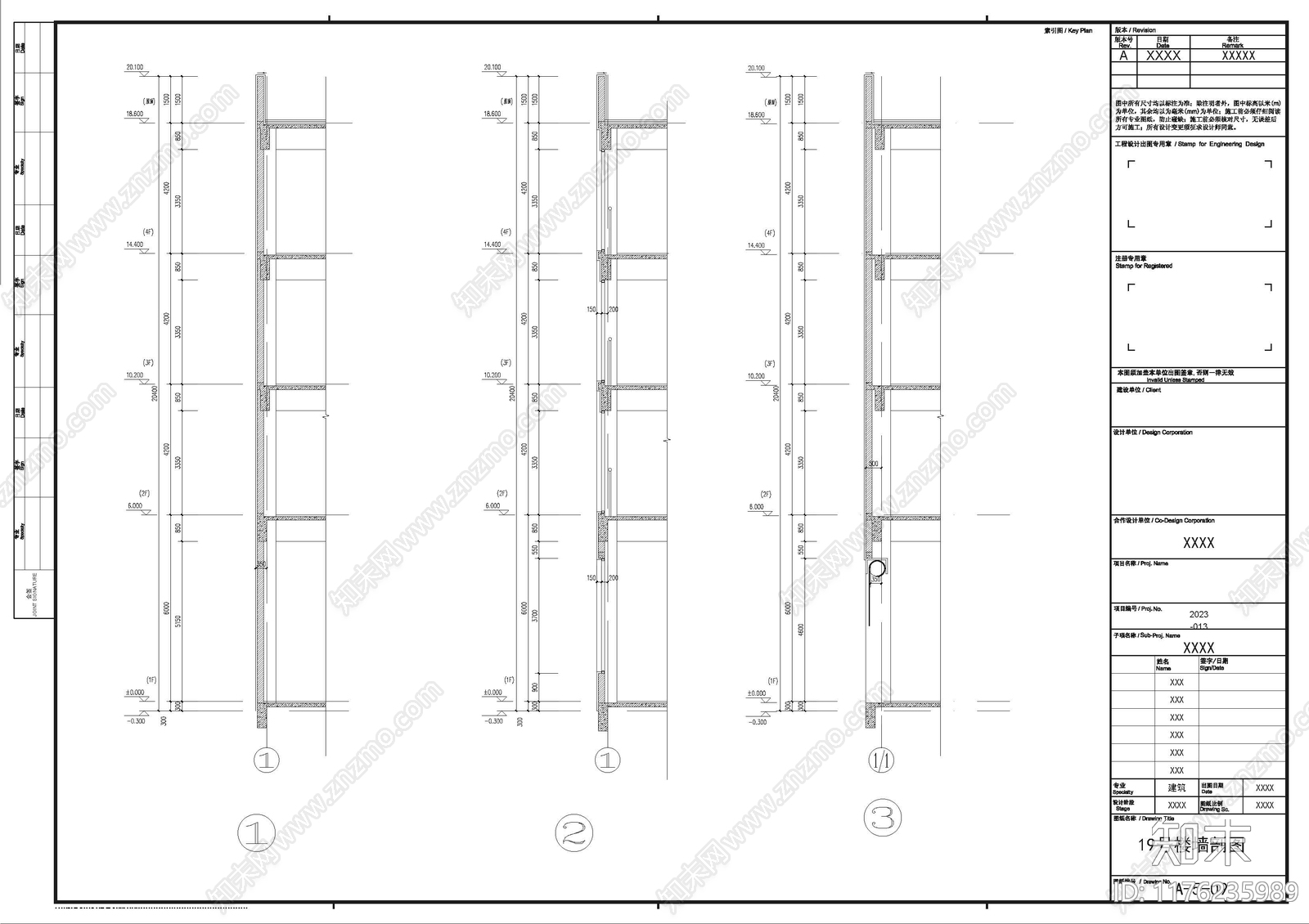 现代产业园建筑cad施工图下载【ID:1176235989】