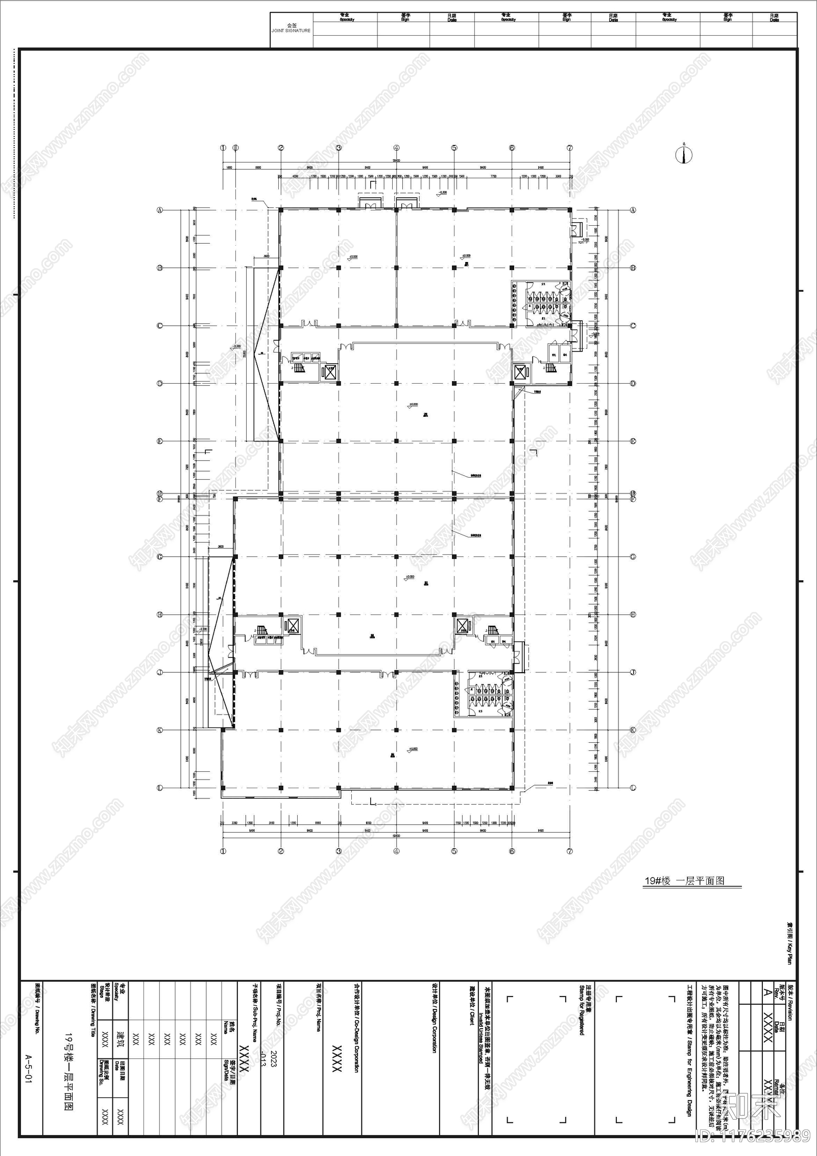 现代产业园建筑cad施工图下载【ID:1176235989】