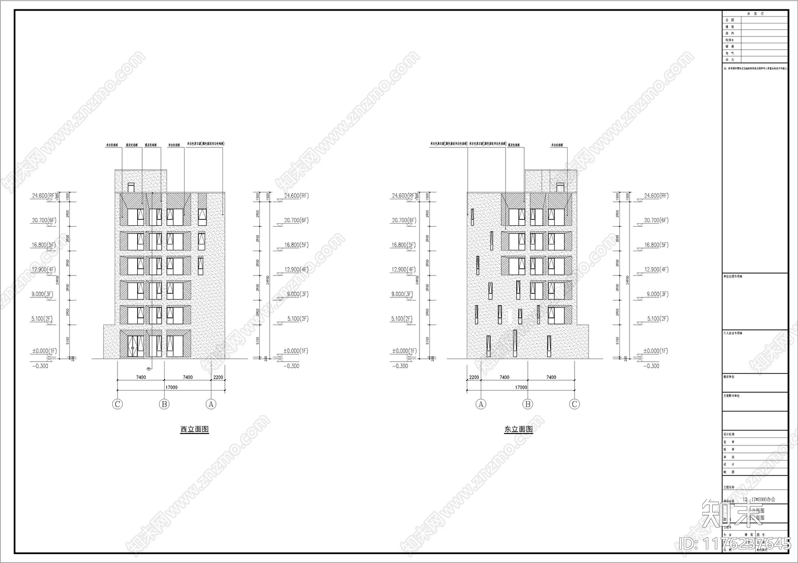现代产业园建筑cad施工图下载【ID:1176237645】
