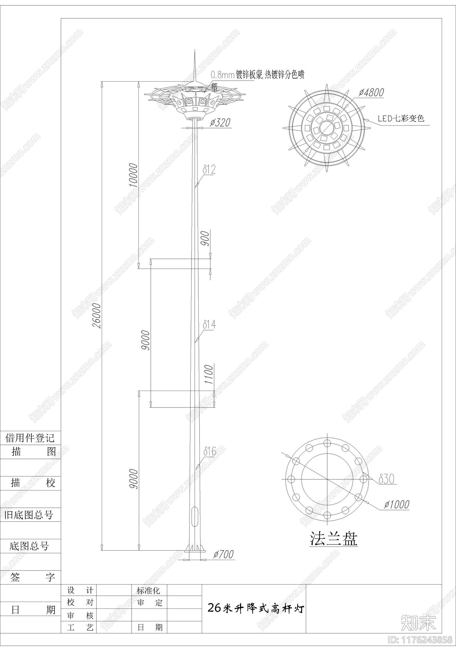 其他机电图纸施工图下载【ID:1176243858】