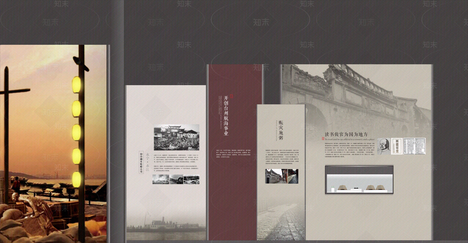 现代文化墙贴图下载【ID:1176244766】