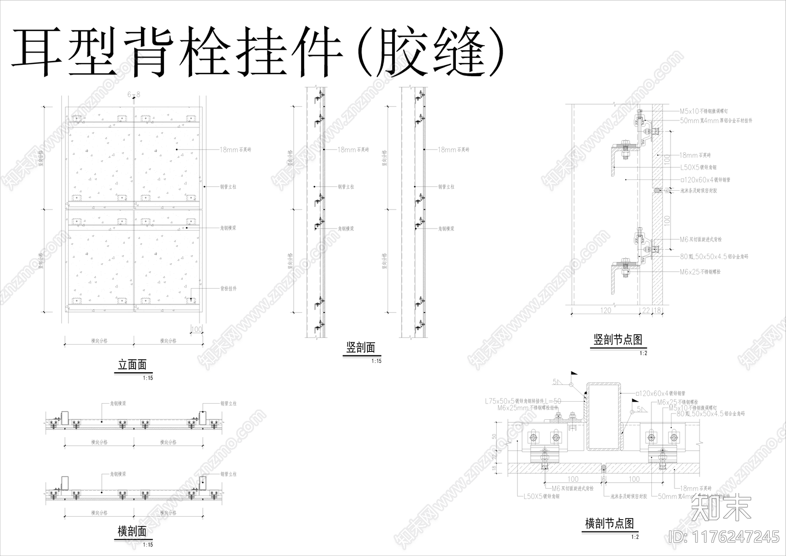 现代其他节点详图施工图下载【ID:1176247245】