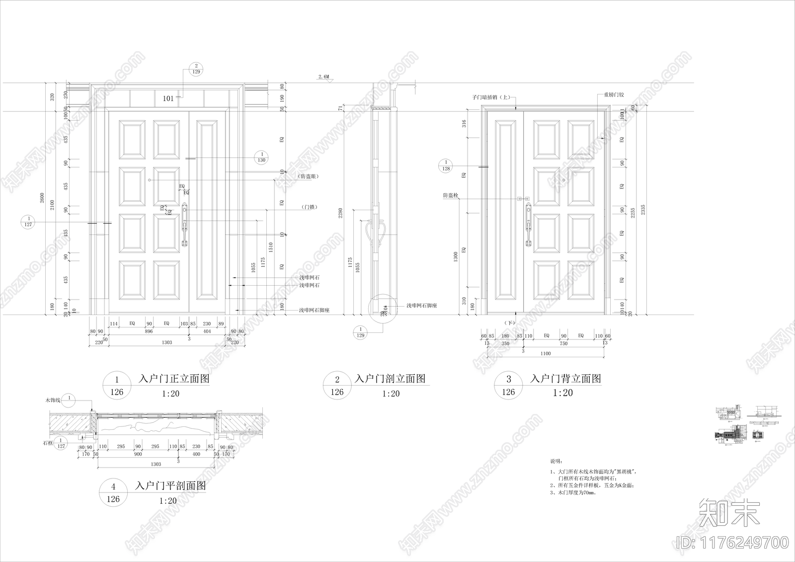 现代其他图库cad施工图下载【ID:1176249700】