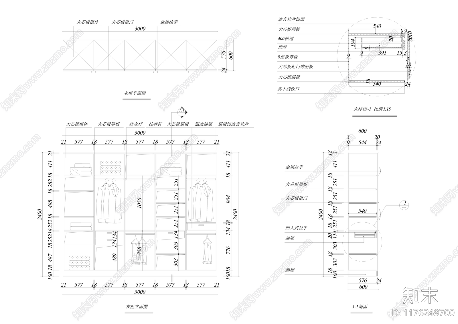 现代其他图库cad施工图下载【ID:1176249700】