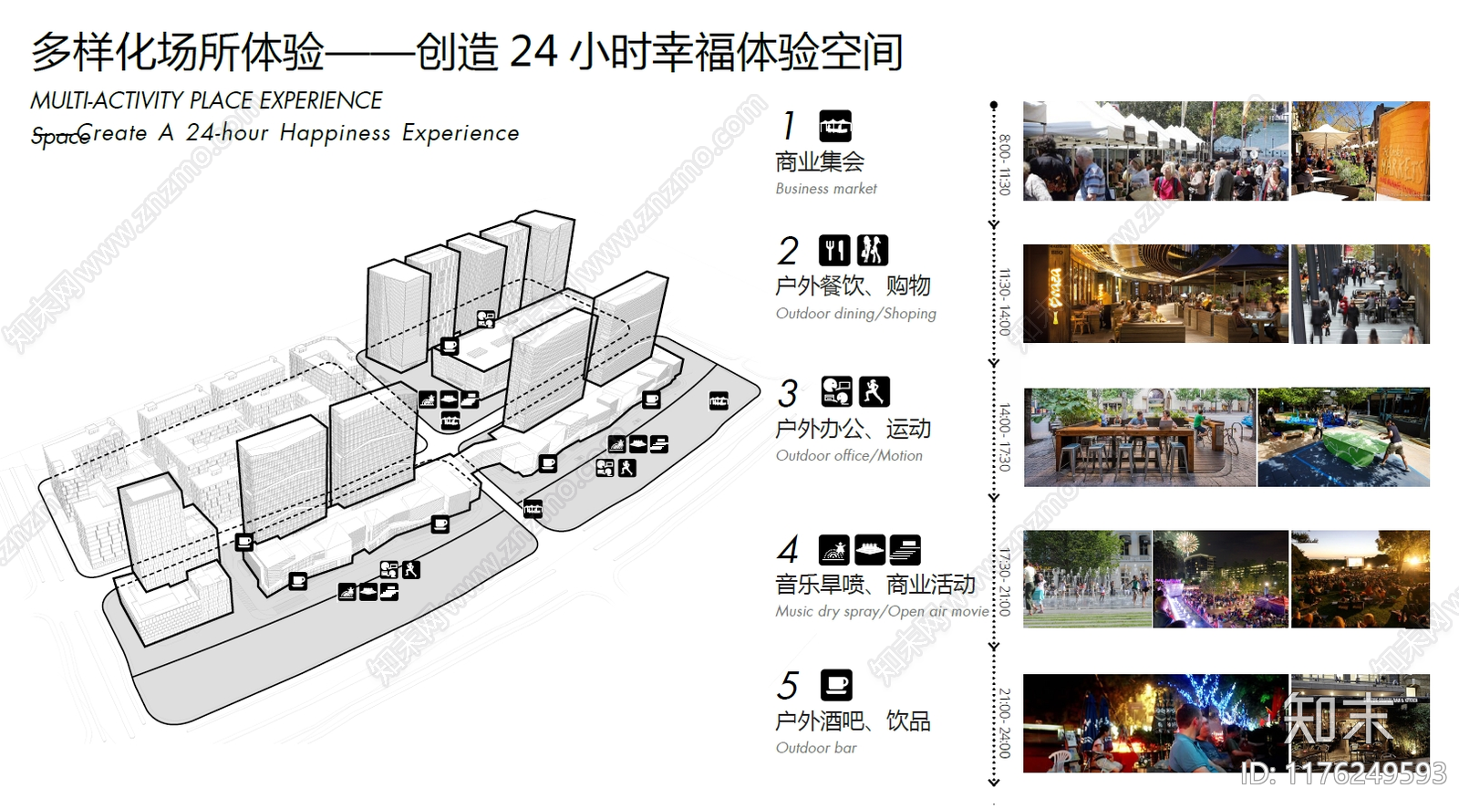 简约现代滨水公园景观下载【ID:1176249593】