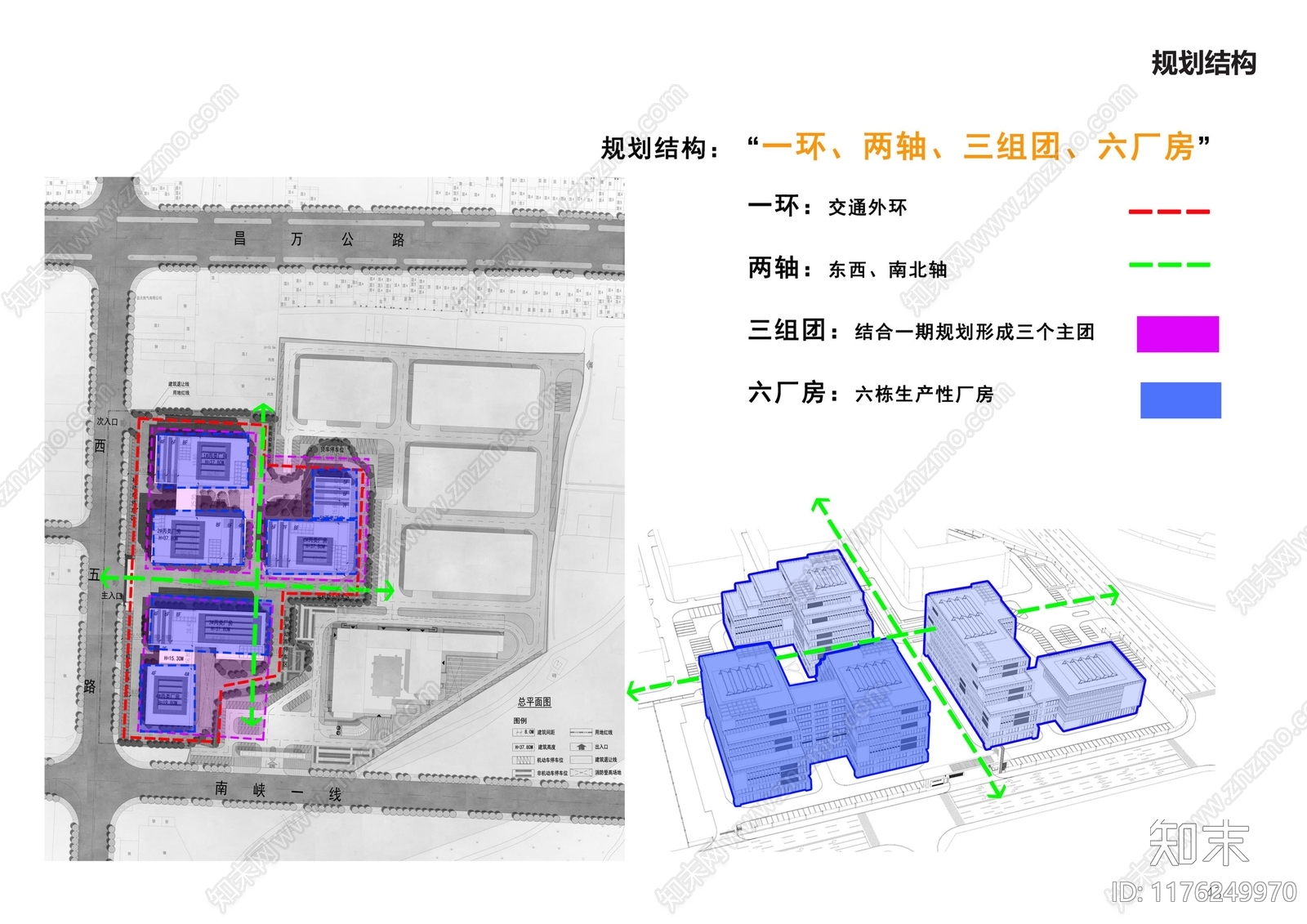 现代产业园下载【ID:1176249970】