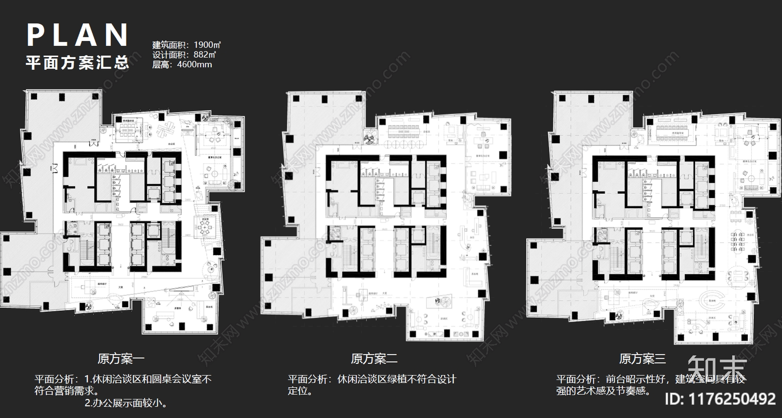 简约轻奢办公室下载【ID:1176250492】