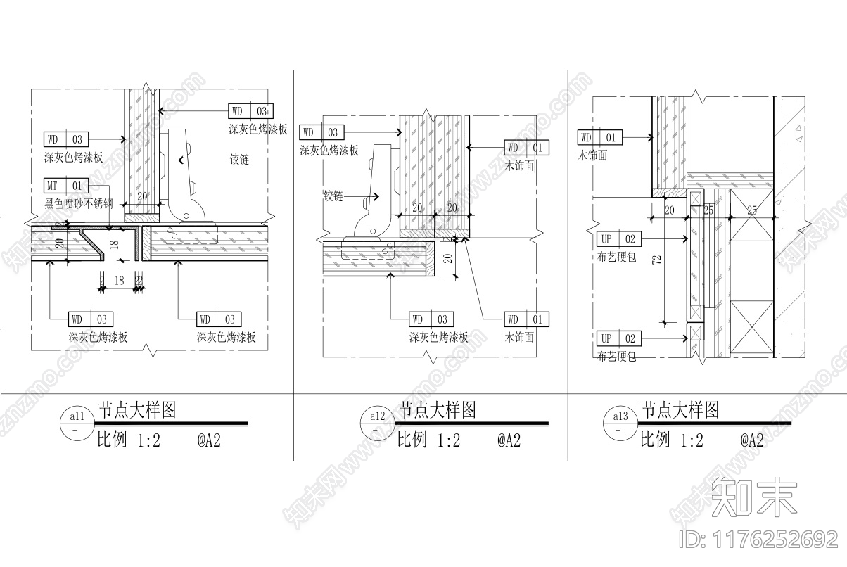 现代新中式家具节点详图cad施工图下载【ID:1176252692】