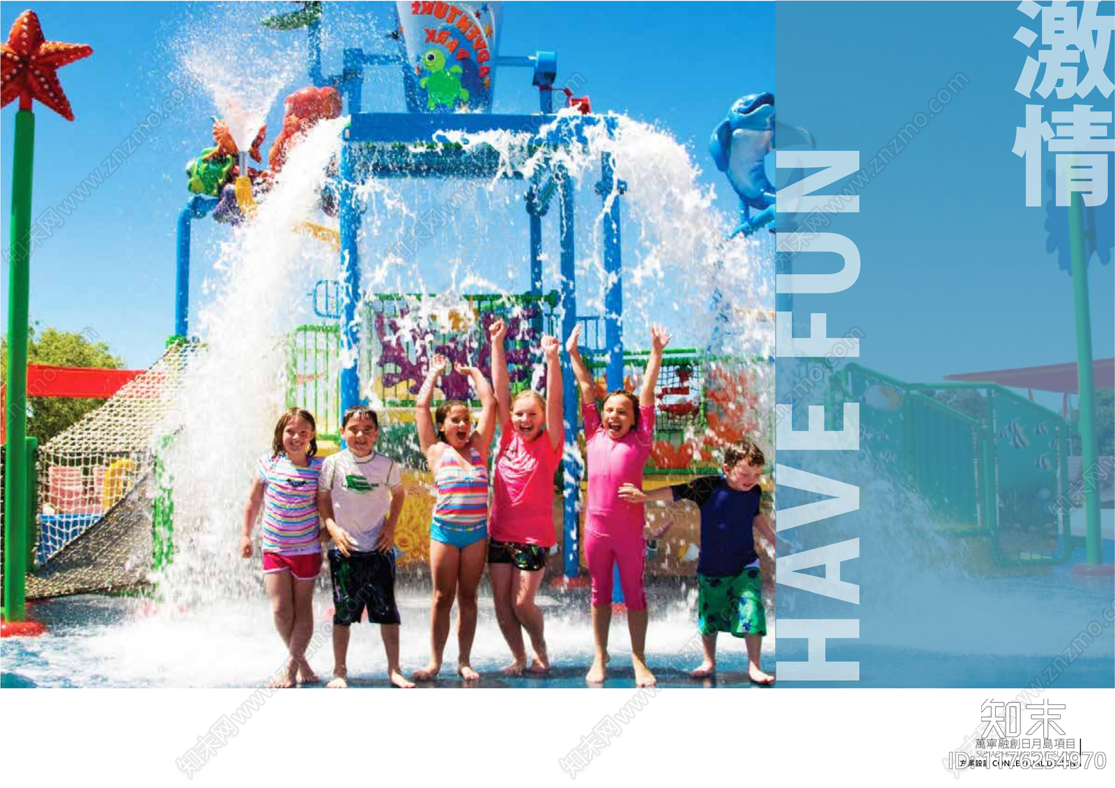 融创日月岛度假区与水上乐园旅居景区规划下载【ID:1176254970】