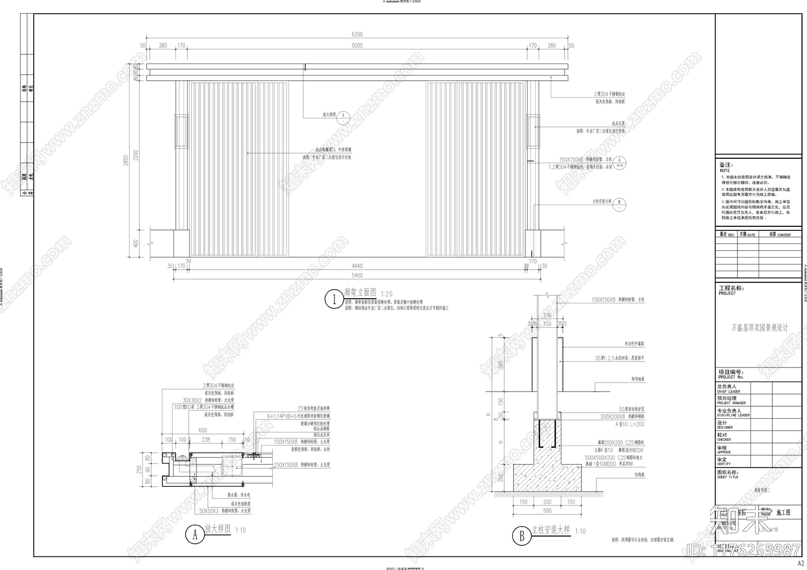 现代庭院cad施工图下载【ID:1176255987】
