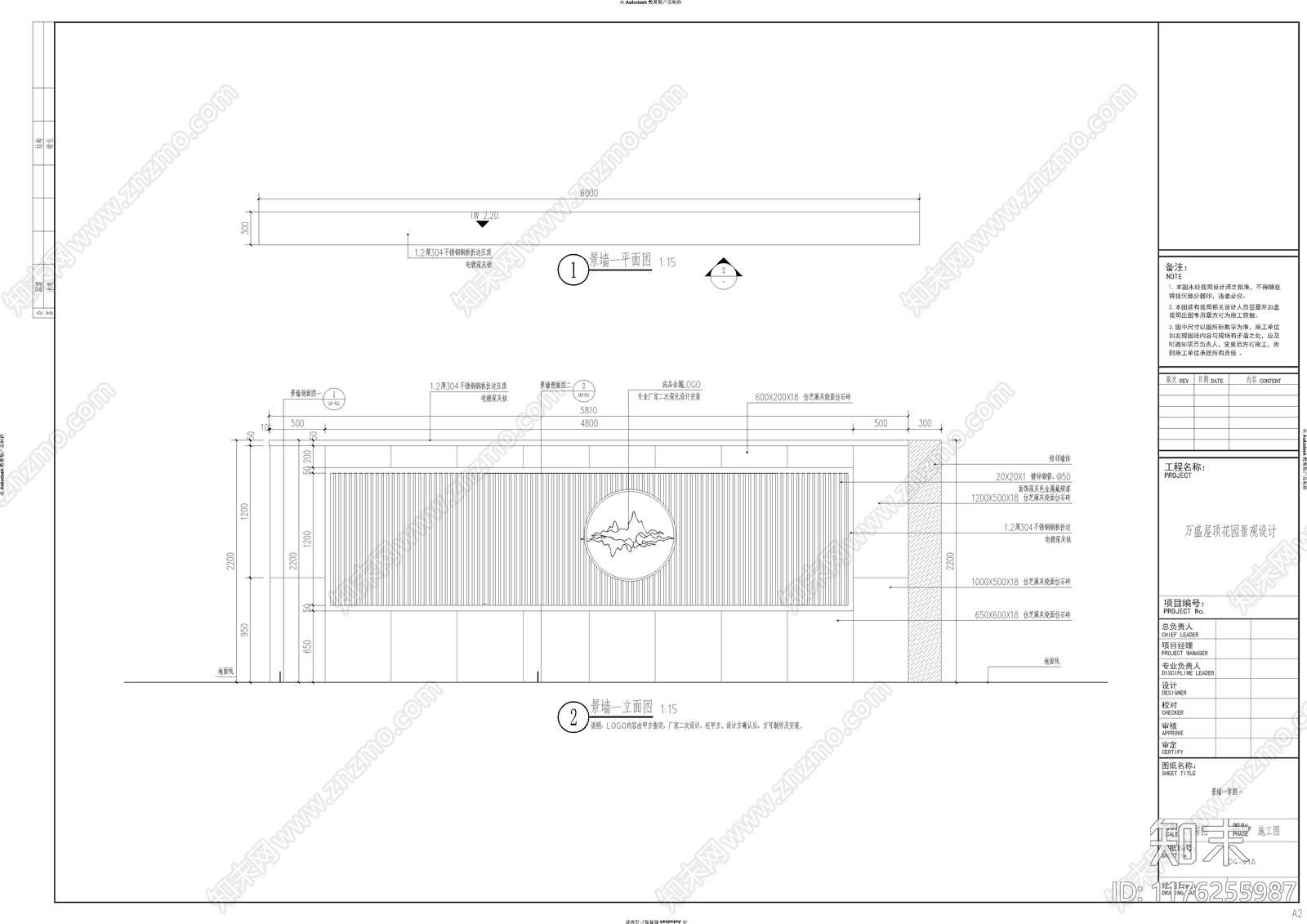 现代庭院cad施工图下载【ID:1176255987】