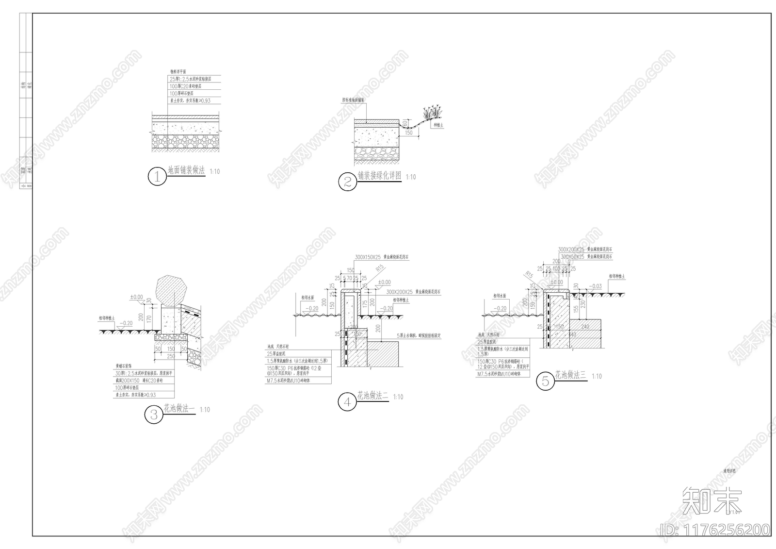 现代庭院cad施工图下载【ID:1176256200】