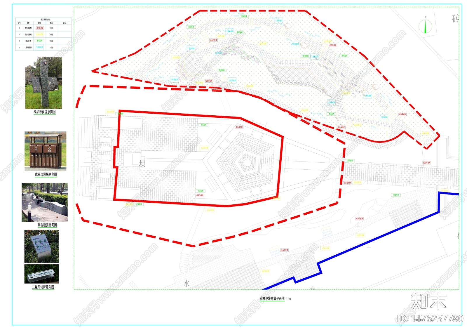 现代其他景观cad施工图下载【ID:1176257790】