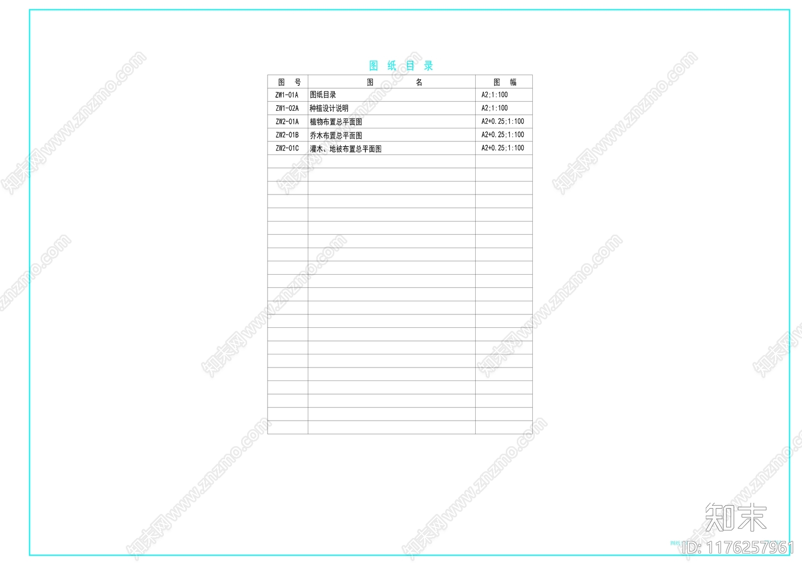现代其他景观cad施工图下载【ID:1176257961】