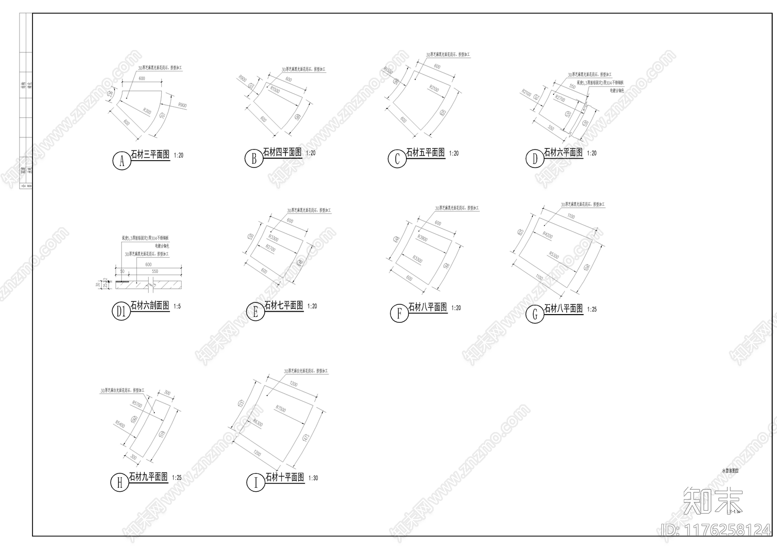 现代商业景观cad施工图下载【ID:1176258124】