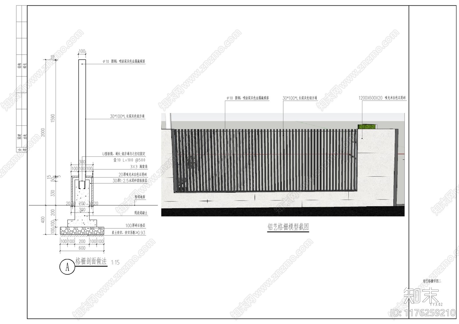 现代庭院cad施工图下载【ID:1176259210】