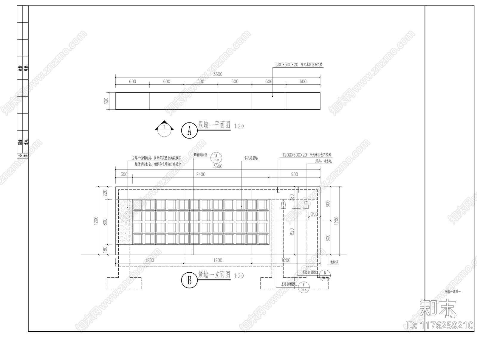 现代庭院cad施工图下载【ID:1176259210】