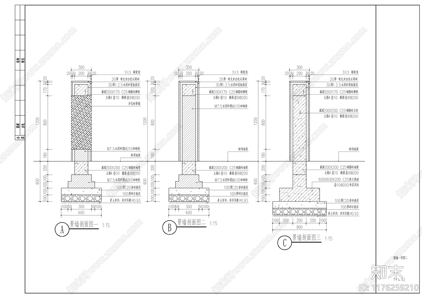 现代庭院cad施工图下载【ID:1176259210】