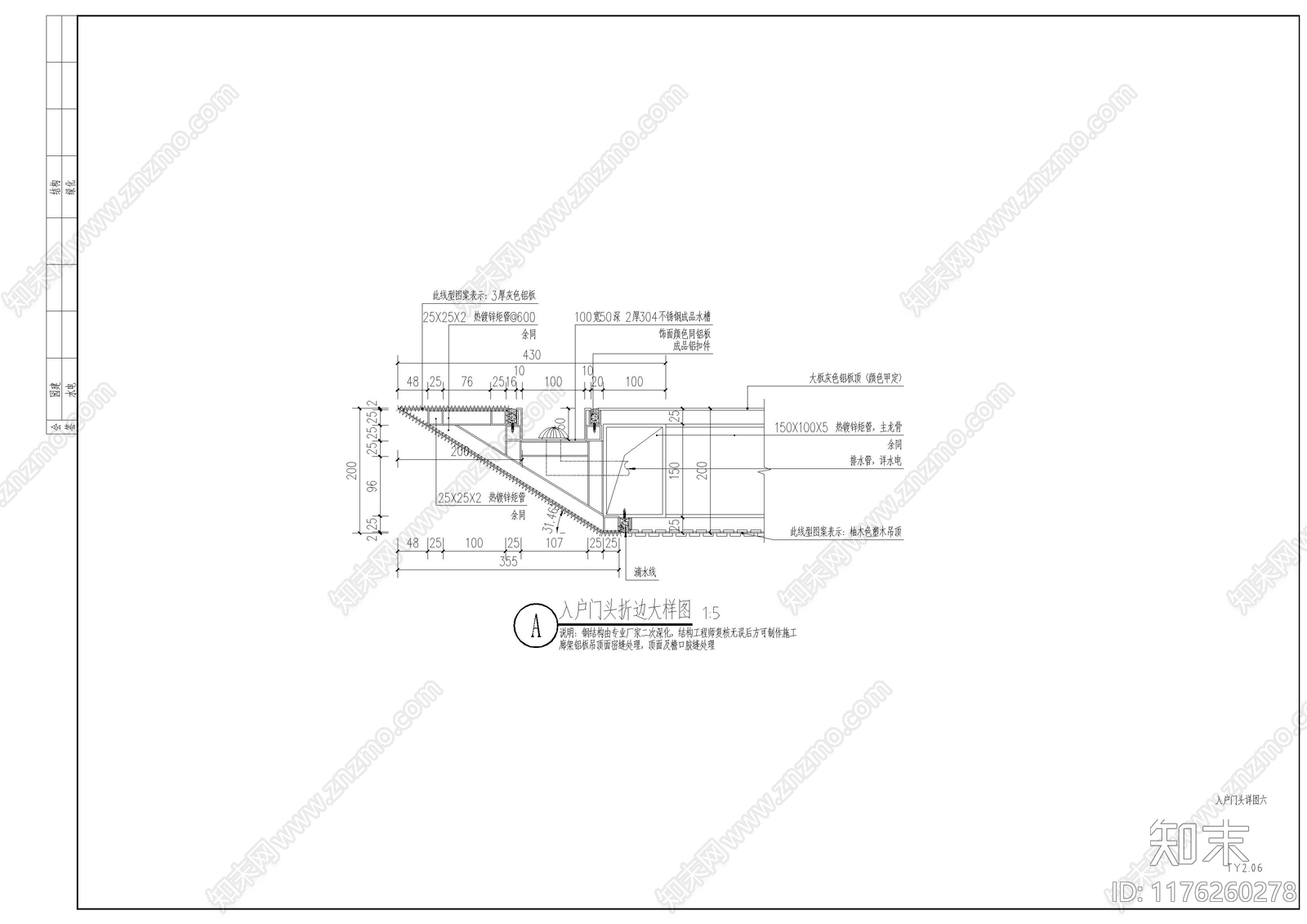 现代庭院cad施工图下载【ID:1176260278】