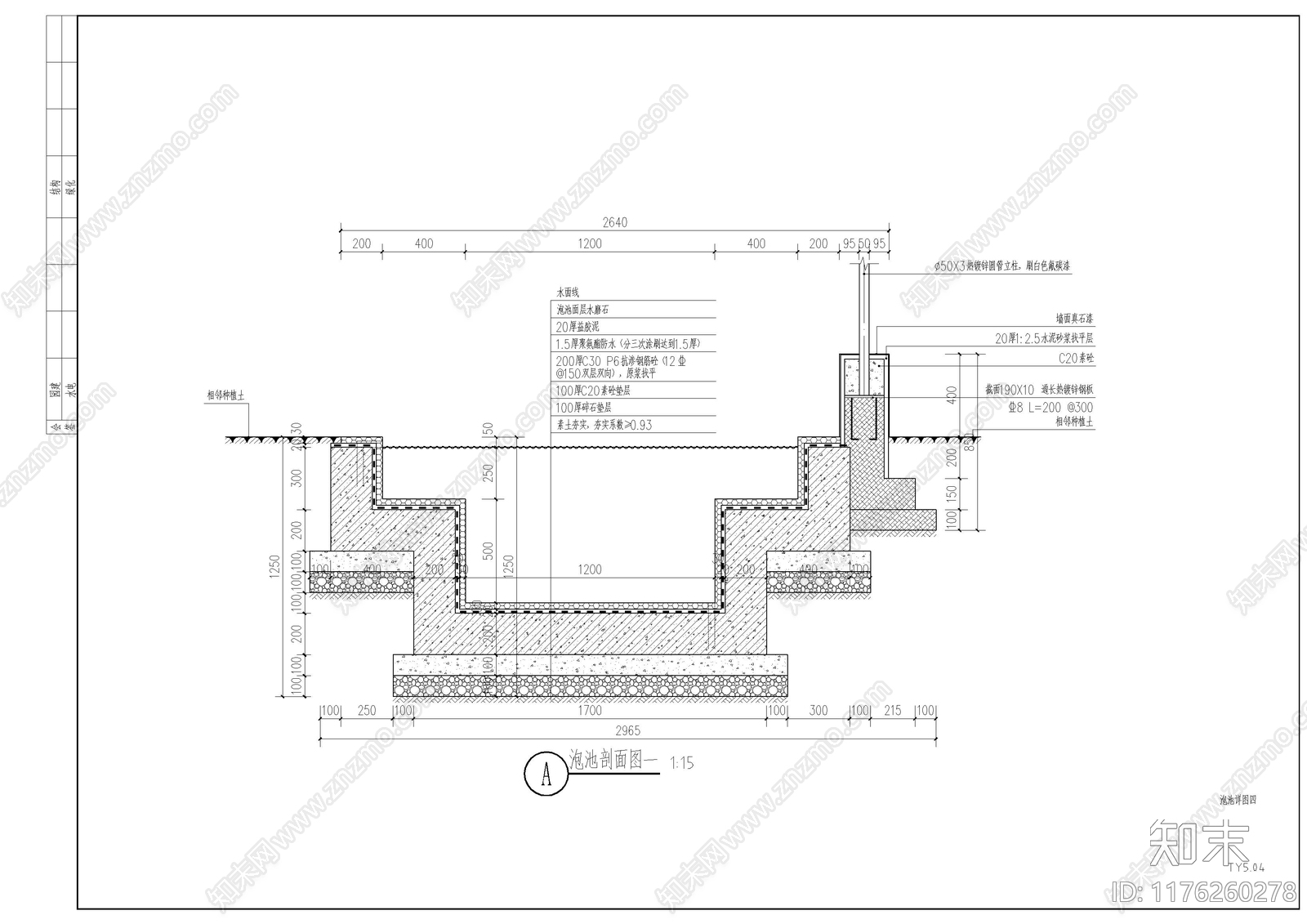 现代庭院cad施工图下载【ID:1176260278】