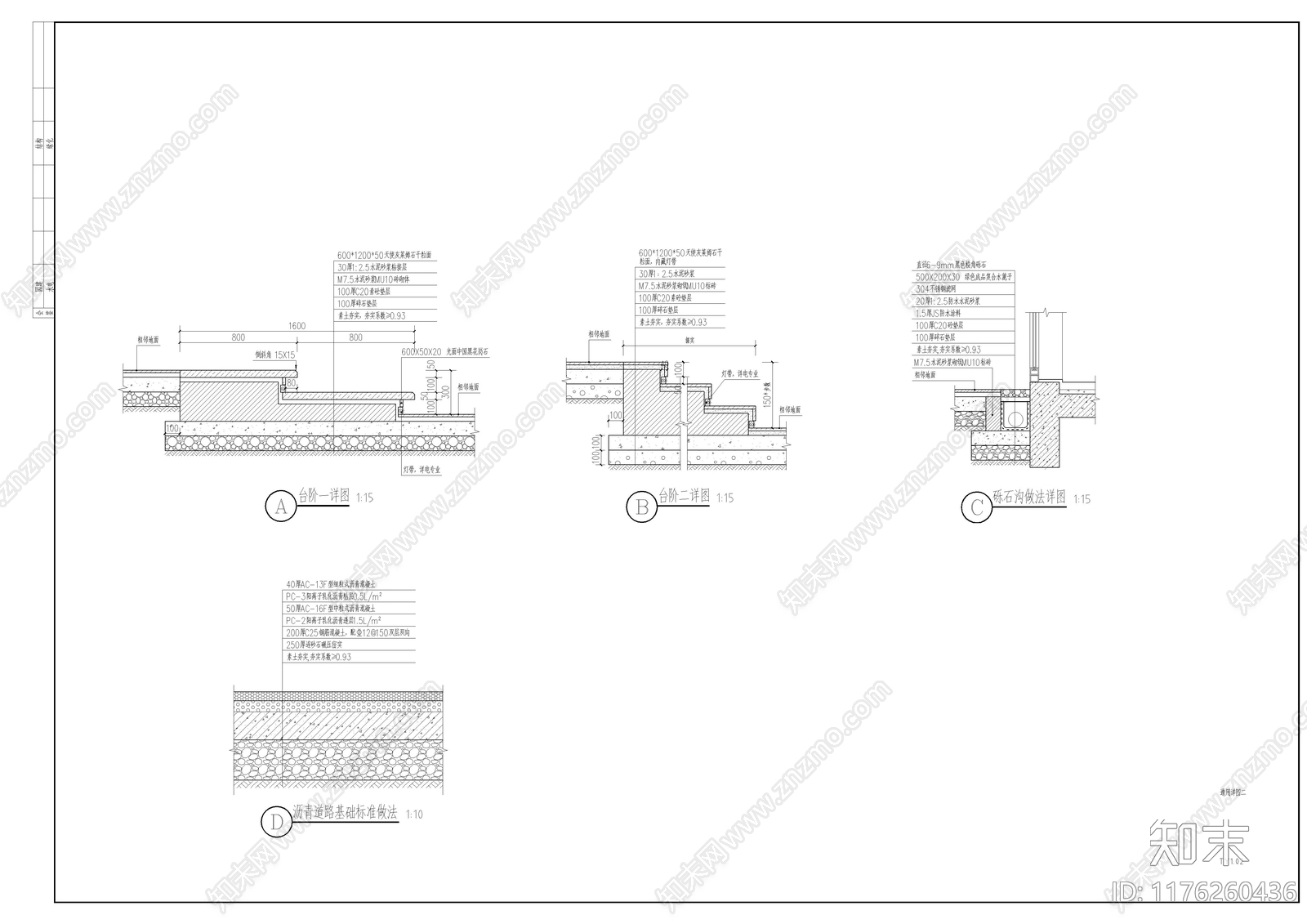 现代庭院cad施工图下载【ID:1176260436】