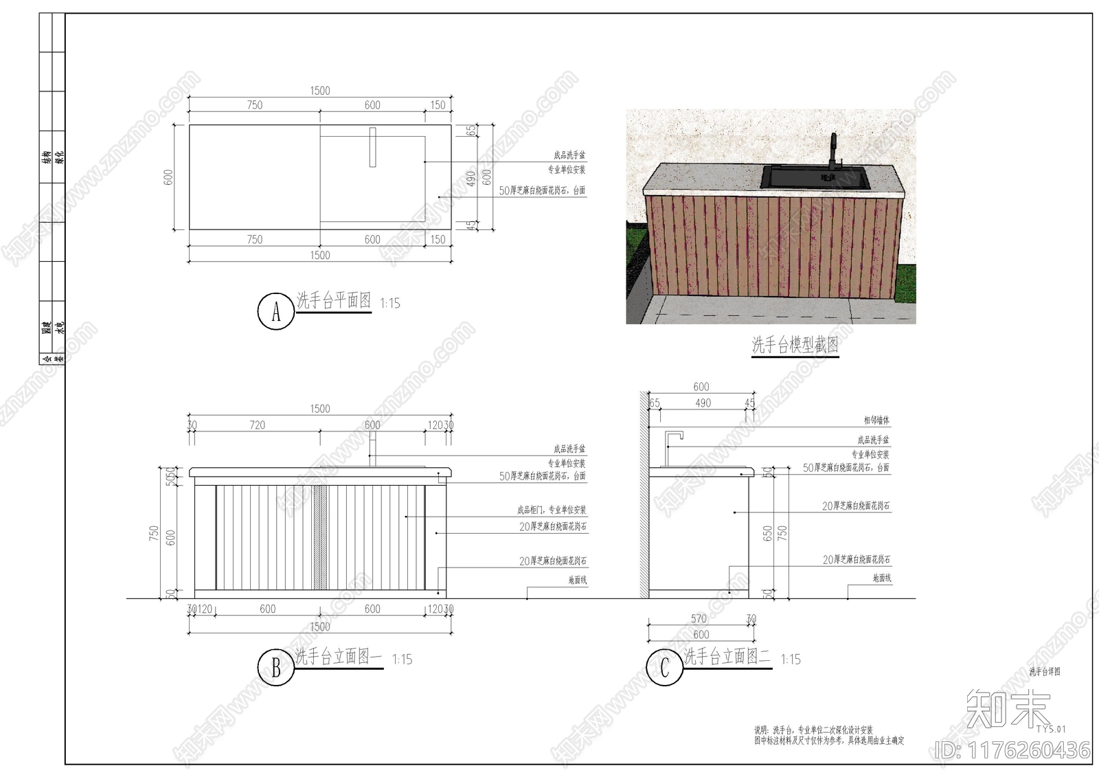 现代庭院cad施工图下载【ID:1176260436】