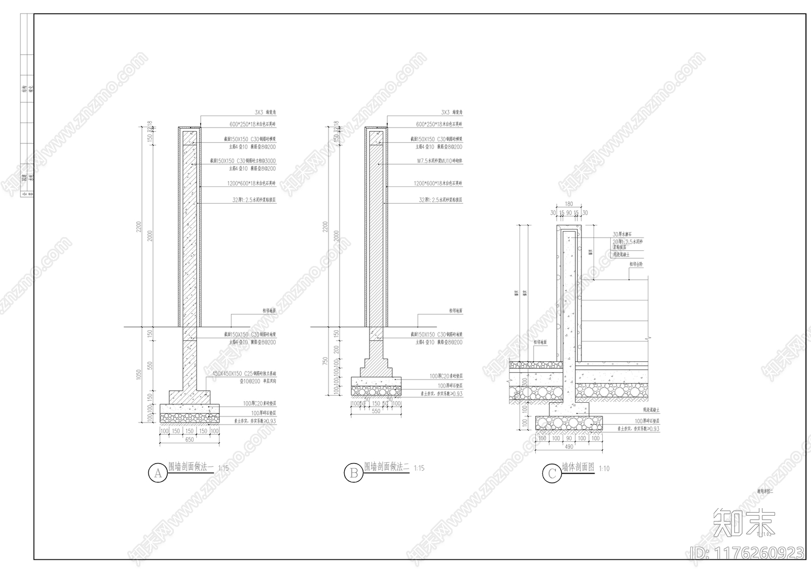 现代庭院cad施工图下载【ID:1176260923】