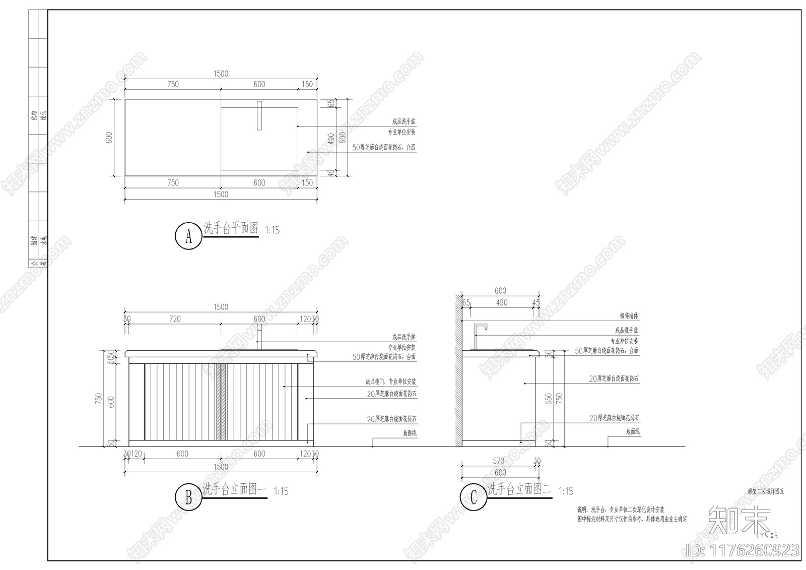 现代庭院cad施工图下载【ID:1176260923】