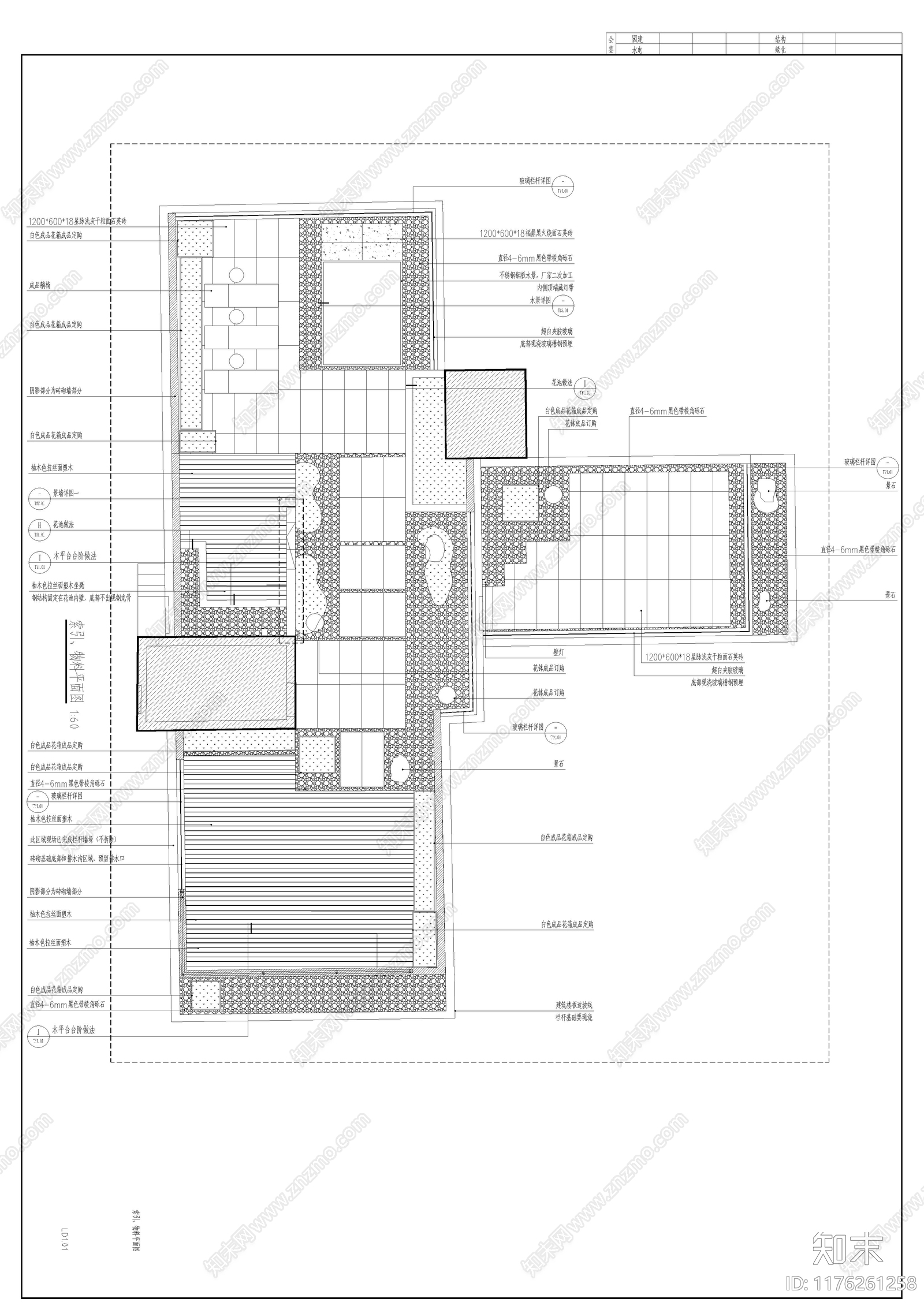 现代庭院cad施工图下载【ID:1176261258】