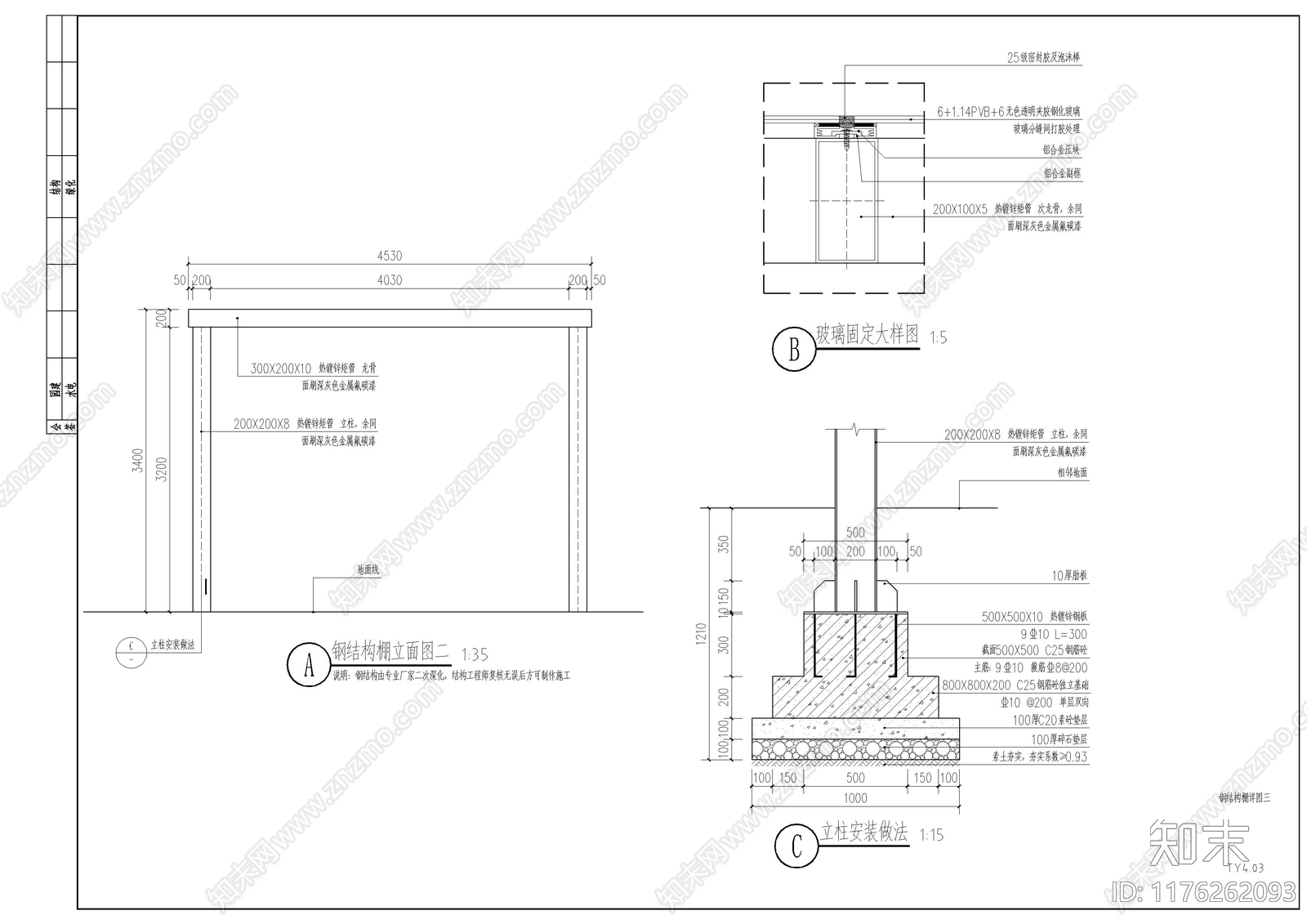 现代庭院cad施工图下载【ID:1176262093】