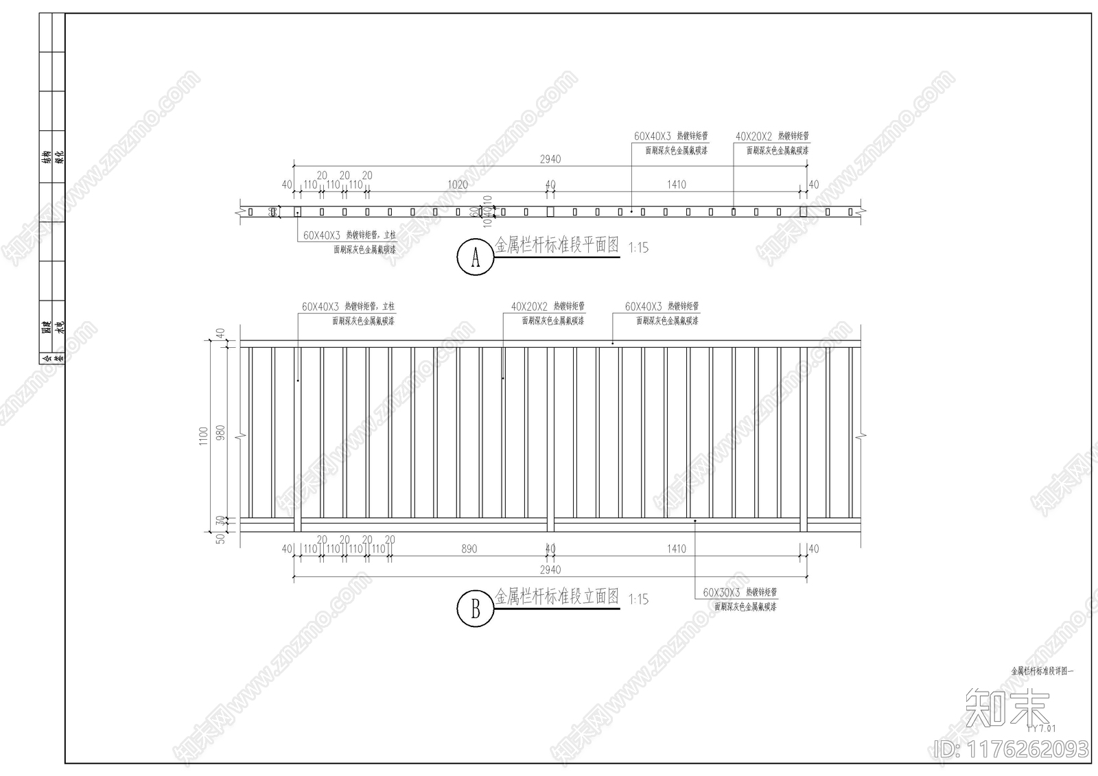 现代庭院cad施工图下载【ID:1176262093】
