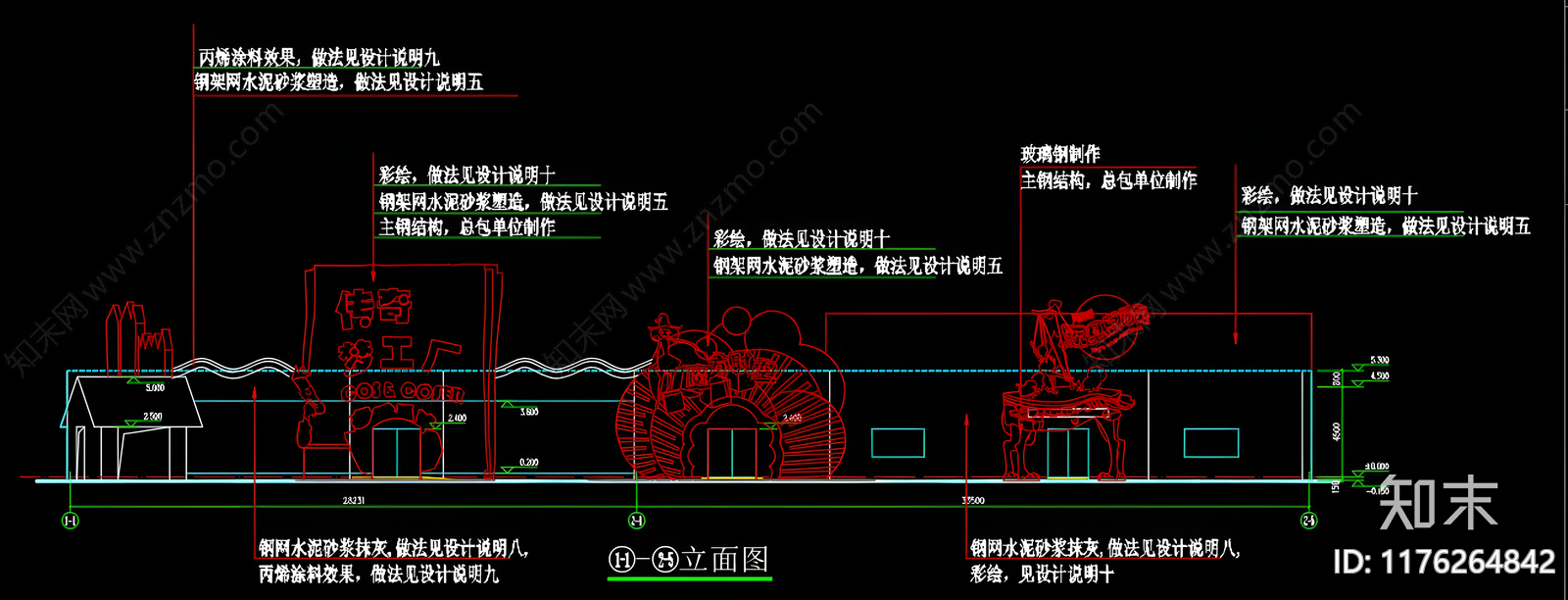 现代儿童乐园施工图下载【ID:1176264842】