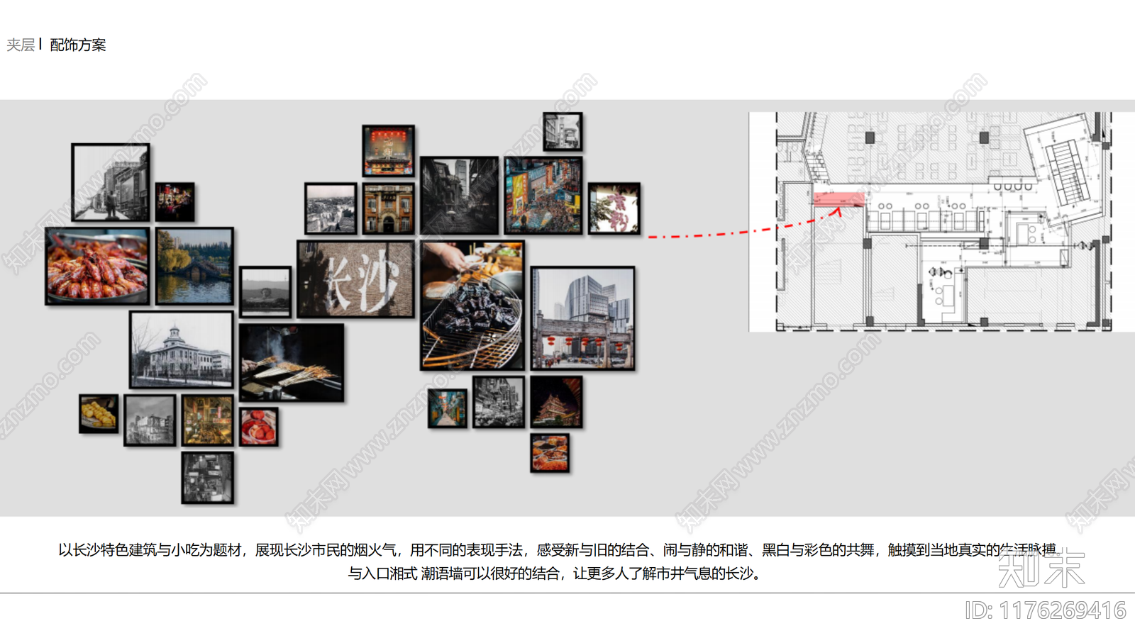 现代软装酒店下载【ID:1176269416】