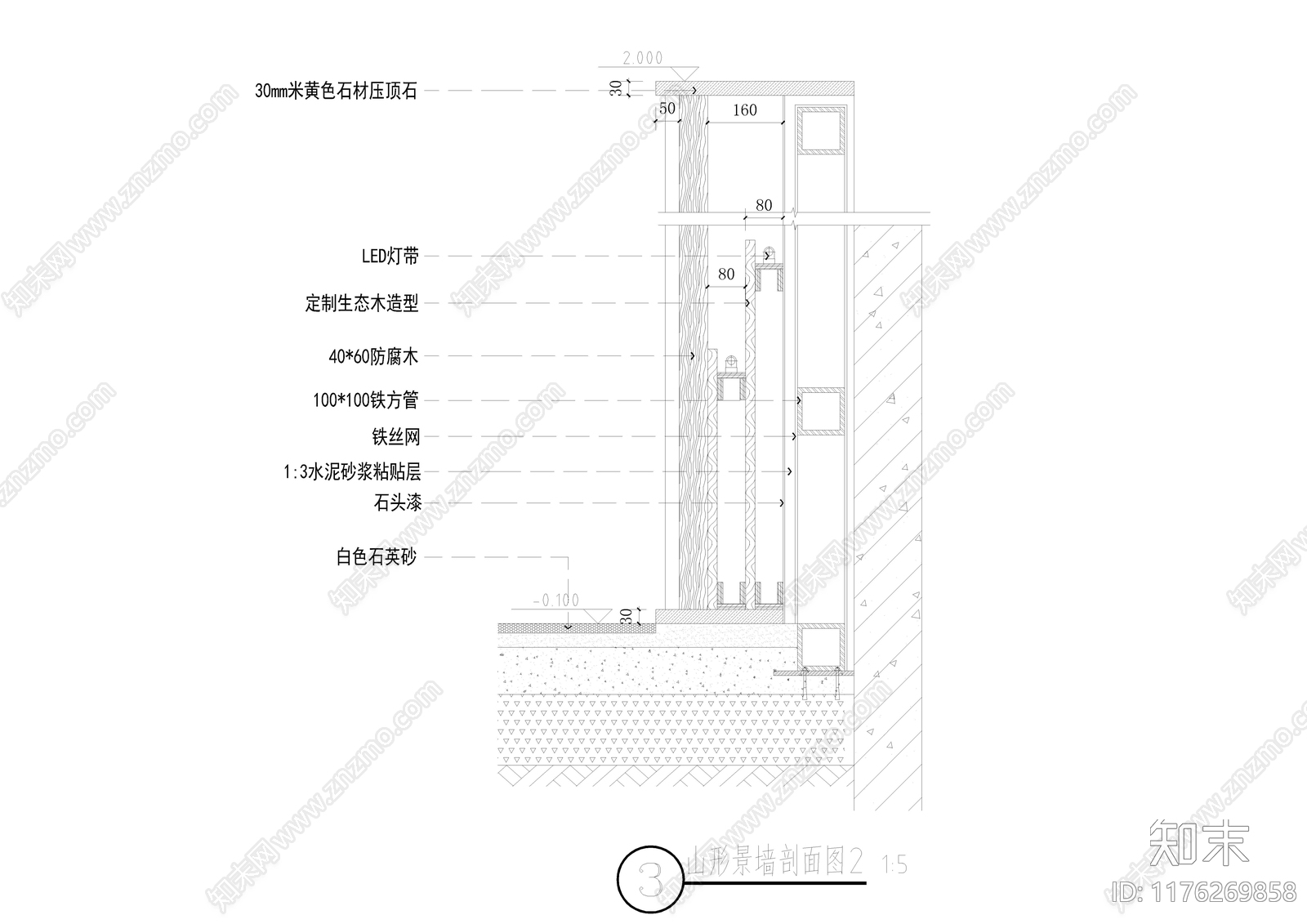 现代新中式庭院cad施工图下载【ID:1176269858】