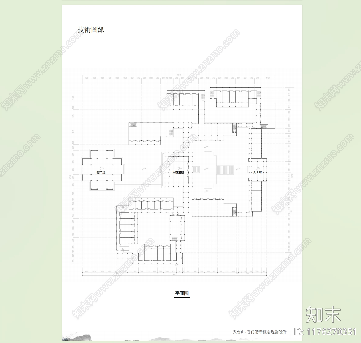 中式寺庙建筑下载【ID:1176270351】